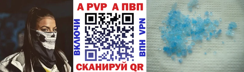 А ПВП VHQ  Конаково 
