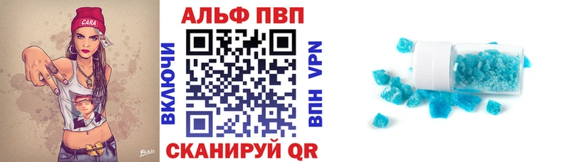 APVP СК КРИС Конаково