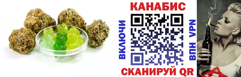 Печенье с ТГК марихуана  Конаково 