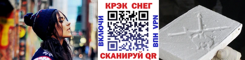 КОКАИН FishScale Конаково