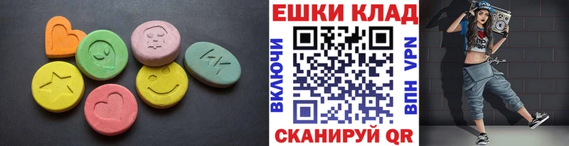 что такое наркотик  Конаково  ЭКСТАЗИ 280мг 