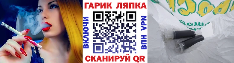 Гашиш hashish  Конаково 