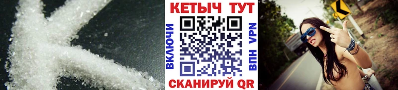 КЕТАМИН ketamine  hydra маркетплейс  Конаково 