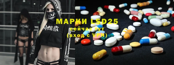 меф Семикаракорск