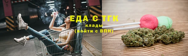 герыч Бронницы