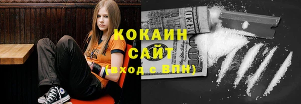 марки nbome Бугульма