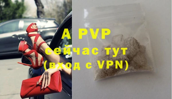 круглые Саяногорск