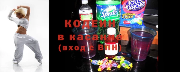 герыч Бронницы