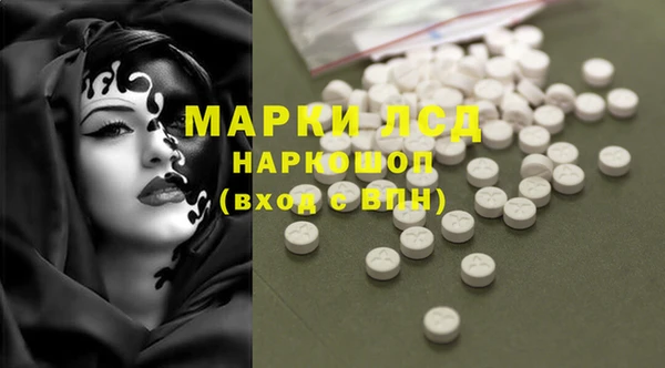 марки nbome Бугульма