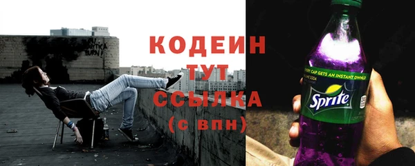марки nbome Бугульма