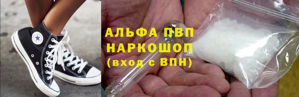 круглые Саяногорск