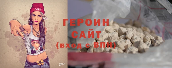 круглые Саяногорск