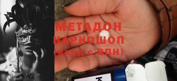 прущие крисы Богородицк
