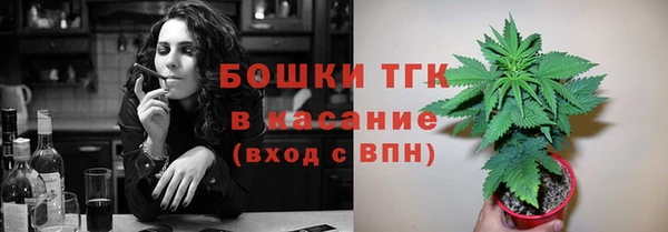 кокаин премиум Богородск