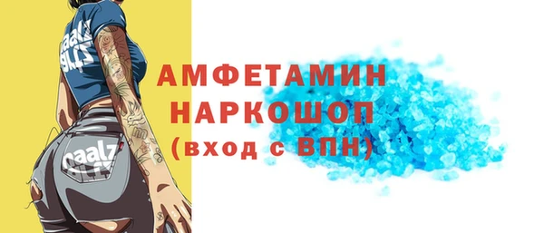 кокаин колумбия Сатка