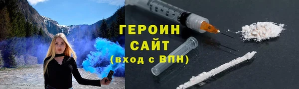 дистиллят марихуана Бородино