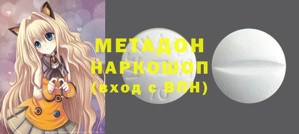 дистиллят марихуана Бородино