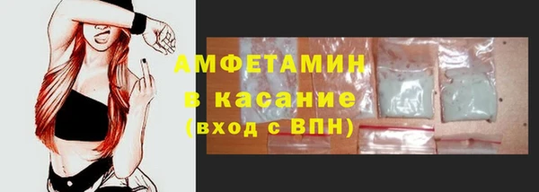 кокаин премиум Богородск