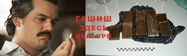 марки nbome Бугульма