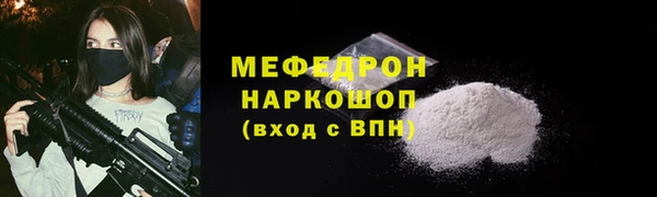 кокаин премиум Богородск