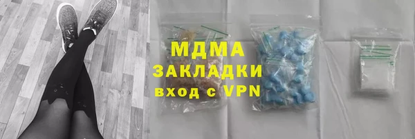 мескалин Сафоново