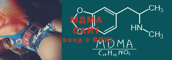 марки nbome Бугульма
