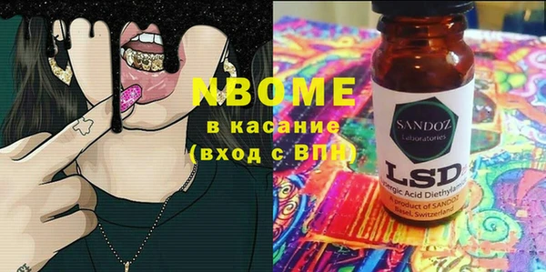 дистиллят марихуана Бородино