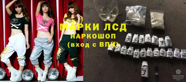 мескалин Сафоново