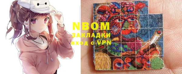 прущие крисы Богородицк