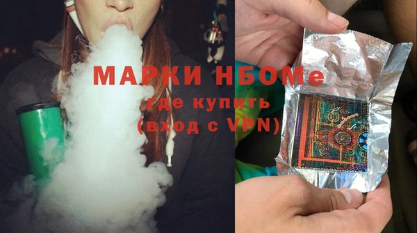 герыч Бронницы
