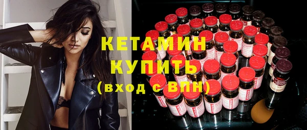 дистиллят марихуана Бородино