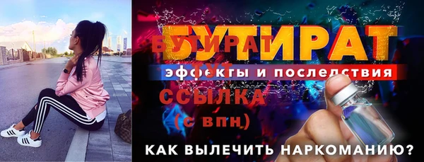 мескалин Сафоново