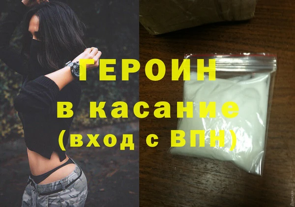 мескалин Сафоново