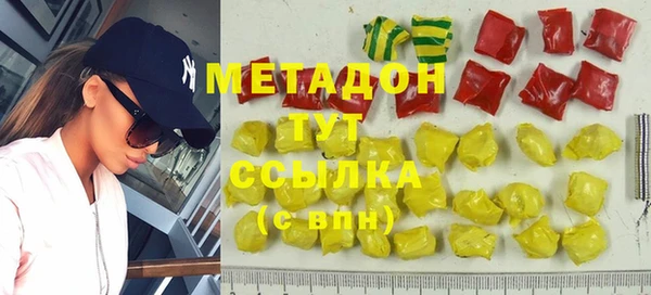дистиллят марихуана Бородино
