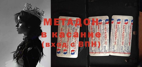 марки nbome Бугульма