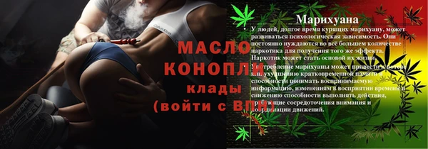 мескалин Сафоново