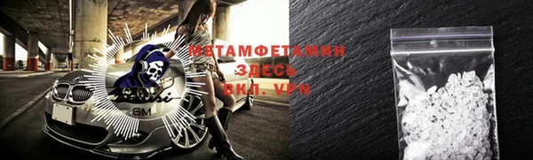 дистиллят марихуана Бородино