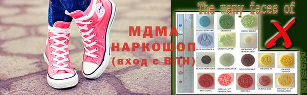 марки nbome Бугульма