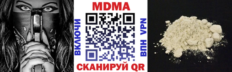 MDMA crystal  Конаково 
