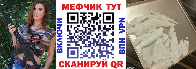 Мефедрон кристаллы  KRAKEN как зайти  Конаково 