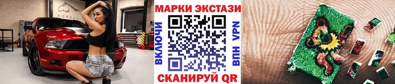 Марки 25I-NBOMe 1,8мг  что такое наркотик  Конаково 