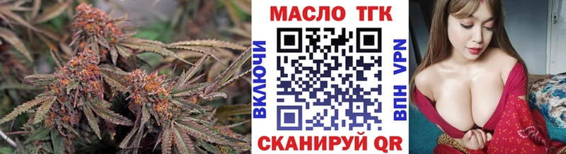 закладки  кракен ссылки  Дистиллят ТГК Wax  Конаково 